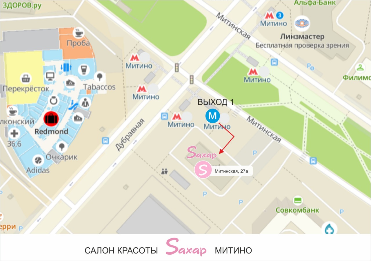 Салон красоты Салон красоты «Saxap» — Митинская, дом 27а ст1