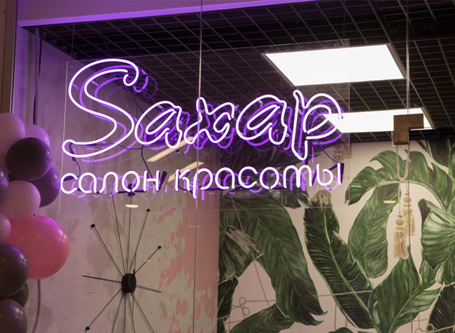 салон на Киевской