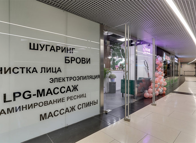 салон на Деловом центре